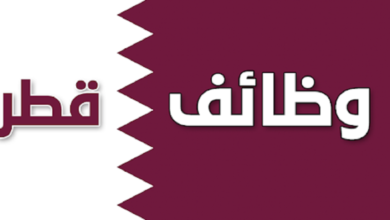 فرص عمل
